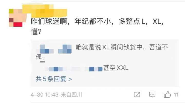 ac米蘭球衣在哪里買（AC米蘭開出天貓旗艦店！中年球迷回憶青春：年紀(jì)不小了，多上點XL碼）