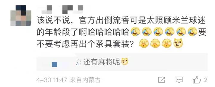 ac米蘭球衣在哪里買（AC米蘭開出天貓旗艦店！中年球迷回憶青春：年紀(jì)不小了，多上點XL碼）