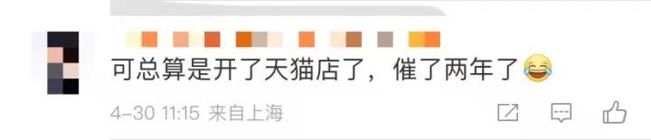 ac米蘭球衣在哪里買（AC米蘭開出天貓旗艦店！中年球迷回憶青春：年紀(jì)不小了，多上點XL碼）