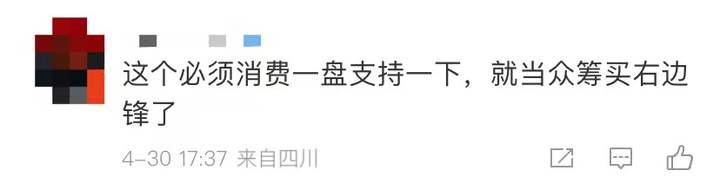 ac米蘭球衣在哪里買（AC米蘭開出天貓旗艦店！中年球迷回憶青春：年紀(jì)不小了，多上點XL碼）