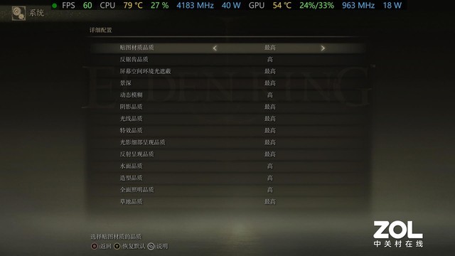 i7-12700H和R7 6800H该选谁？实测给你答案