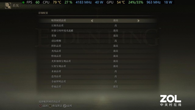 笔记本r7和i7处理器哪个好（测试这两款笔记本哪个好）