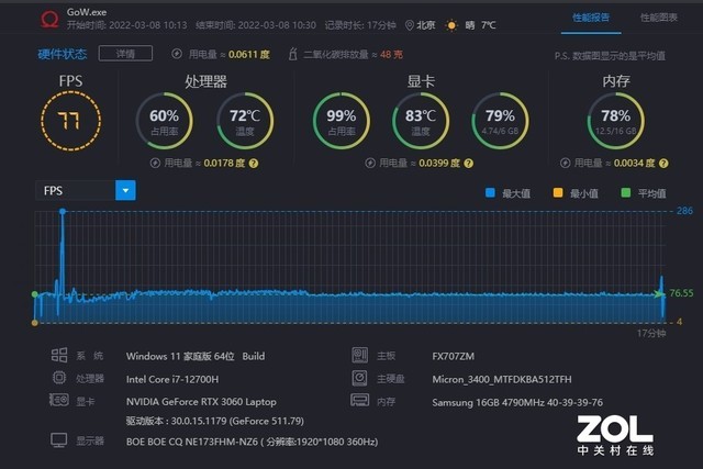 i7-12700H和R7 6800H该选谁？实测给你答案