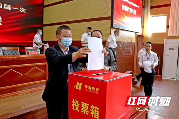 龍山縣皇倉中學工會委員會代表大會召開(圖2) 龍山縣皇倉中學工會委員會代表大會召開(圖2)