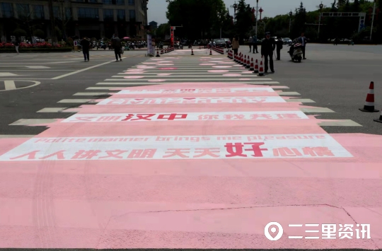 引領(lǐng)文明新風(fēng)尚！漢中首條彩色斑馬線亮相街頭