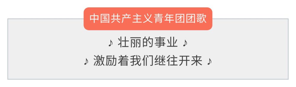 镜观中国丨青春在这里闪光