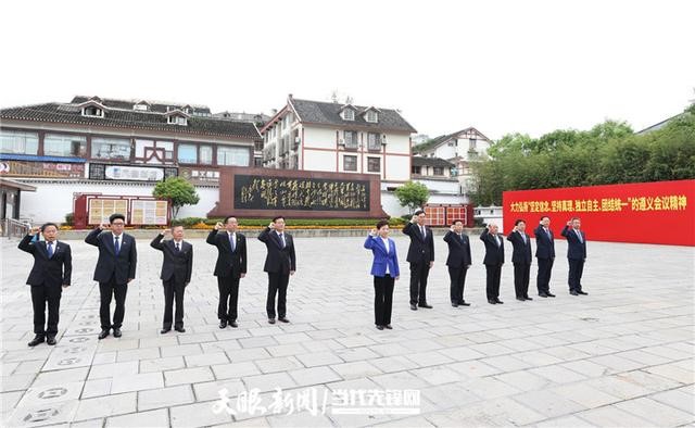 贵州海南新一届省委常委班子首次集体活动：重温入党誓词
