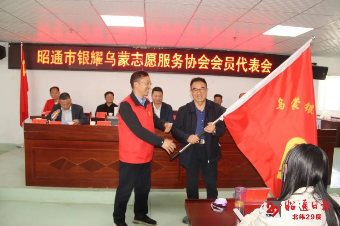 书写乡村振兴的“银发篇章”——记昭通市银耀乌蒙志愿服务协会副会长李荣贵