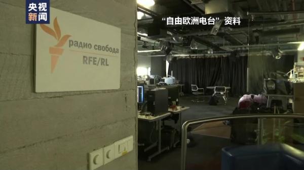 俄媒披露美国资助媒体长期从事颠覆他国政权报道