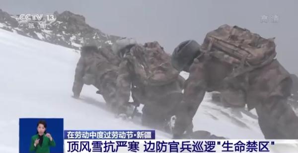 致敬！边防官兵顶风雪抗严寒 巡逻“生命禁区”