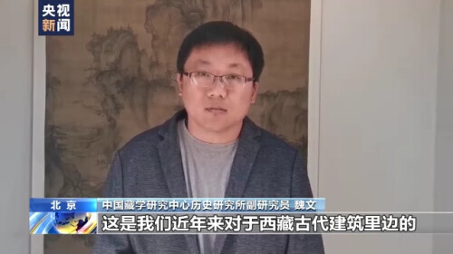 新发现！西藏首次系统性发掘吐蕃时期高等级建筑遗址