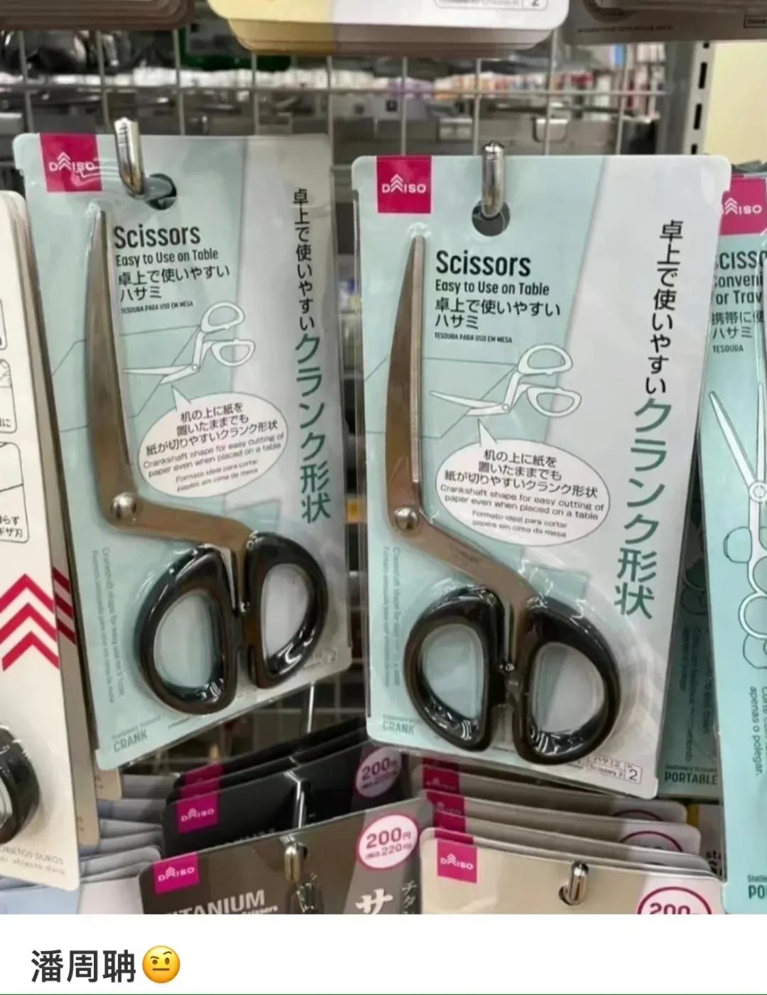 “狂拽学霸”潘周聃，书写着大众好恶的参考答案