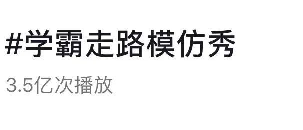 “狂拽学霸”潘周聃，书写着大众好恶的参考答案