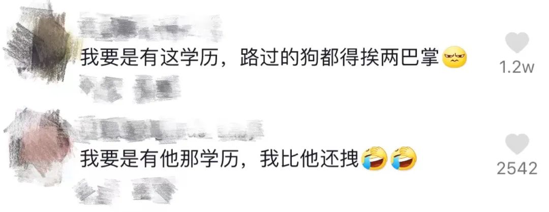 “狂拽学霸”潘周聃，书写着大众好恶的参考答案