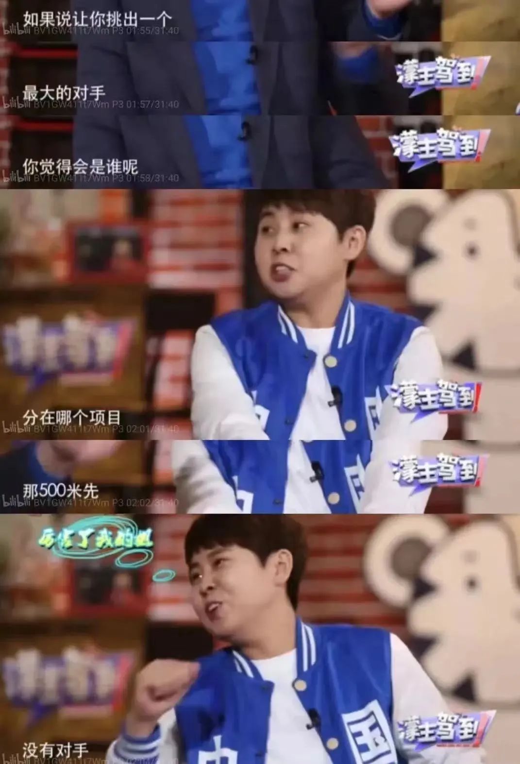 “狂拽学霸”潘周聃，书写着大众好恶的参考答案