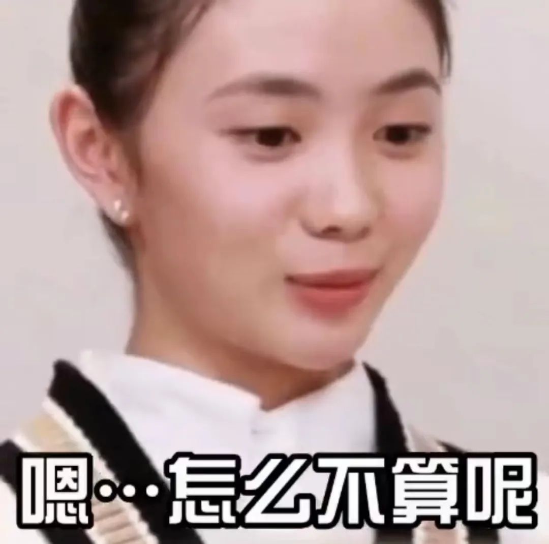 “狂拽学霸”潘周聃，书写着大众好恶的参考答案