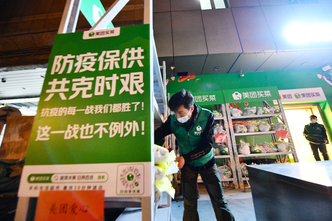 雪糕、盒饭、烧烤……“消失”的美团外卖回来了 叮咚则准备了100万斤小龙虾