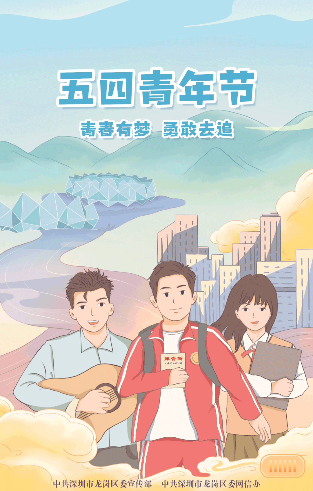 每人3000元！深圳基层就业补贴来了｜早安，龙岗