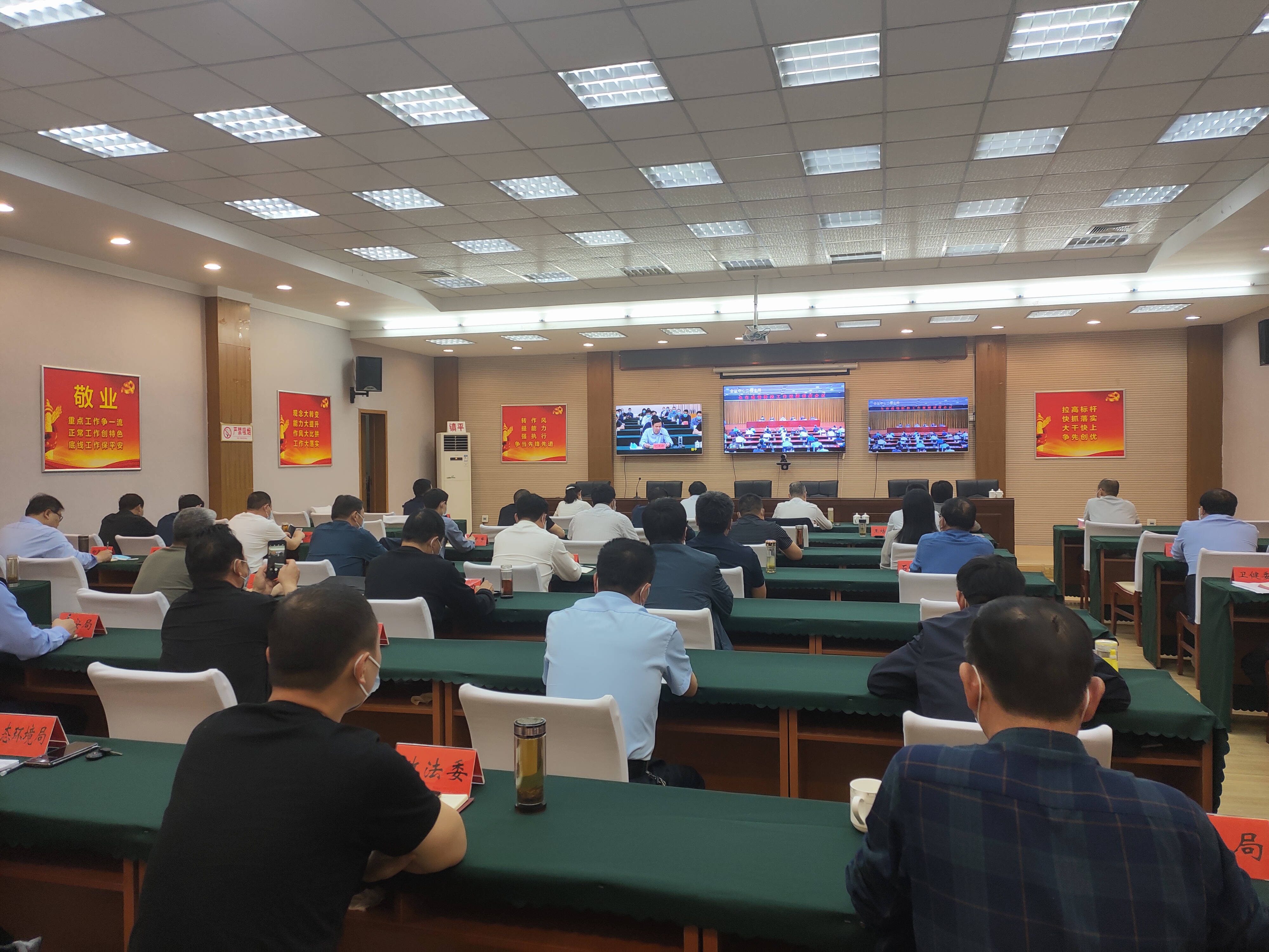 镇平就做好当前疫情防控工作，县委书记艾进德强调八点意见