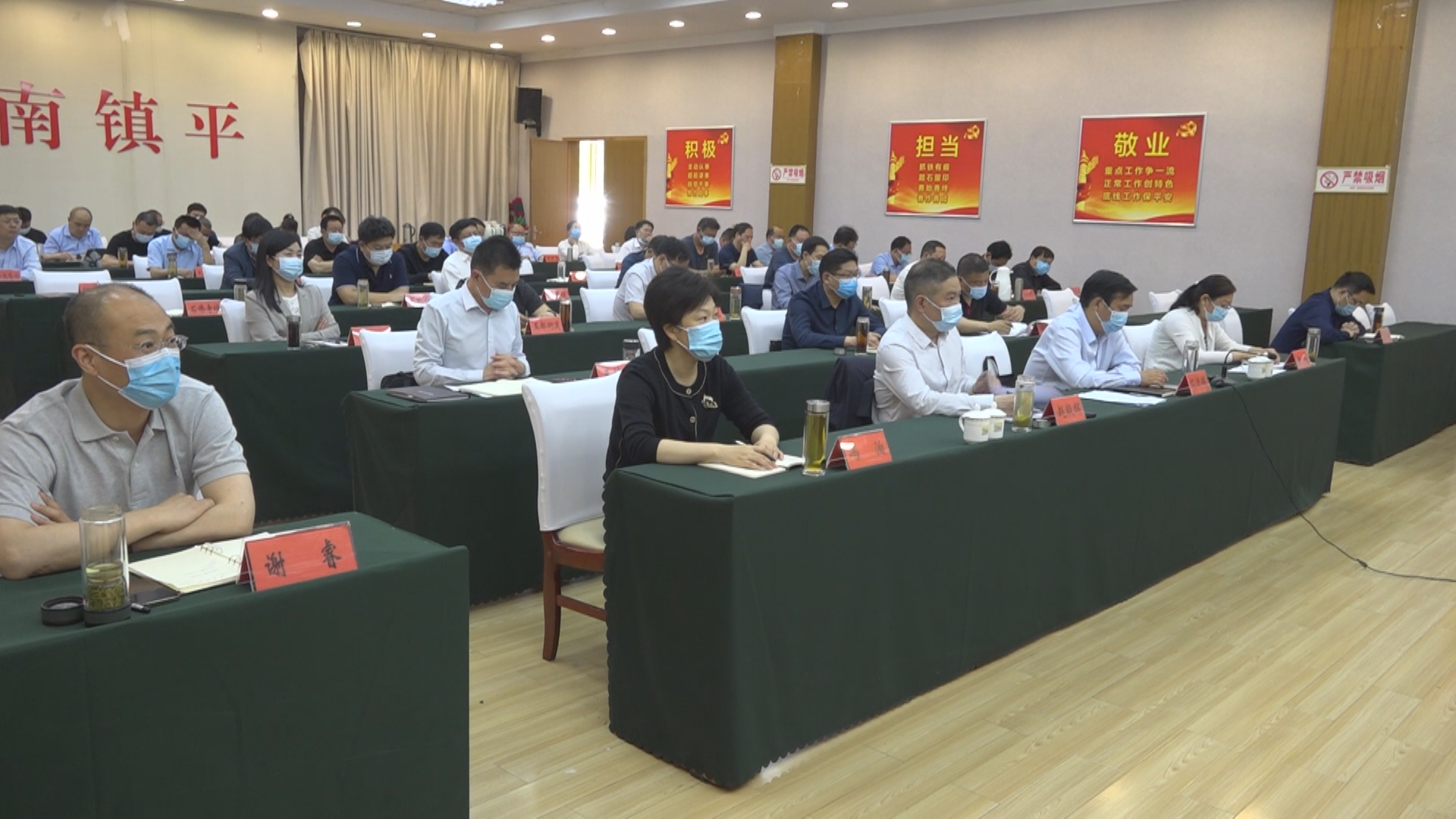 镇平就做好当前疫情防控工作，县委书记艾进德强调八点意见