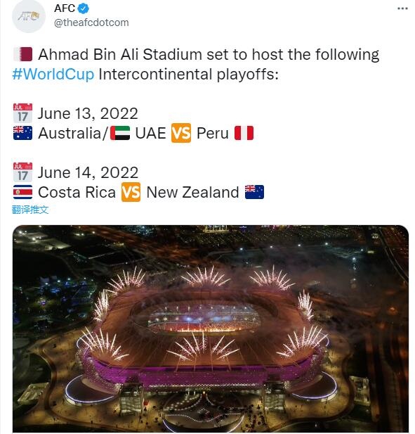 2020新西兰联赛(世界杯洲际附加赛赛程：哥斯达黎加VS新西兰 澳阿胜者VS秘鲁)
