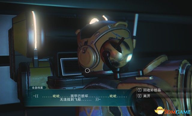 《无人深空》图文攻略 主线流程攻略及玩法技巧