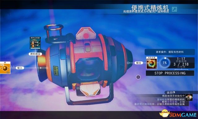 《无人深空》图文攻略 主线流程攻略及玩法技巧