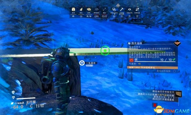 《无人深空》图文攻略 主线流程攻略及玩法技巧