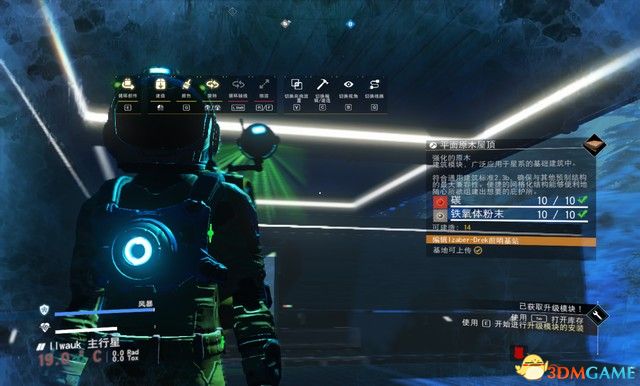 《无人深空》图文攻略 主线流程攻略及玩法技巧