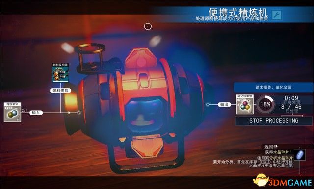 《无人深空》图文攻略 主线流程攻略及玩法技巧