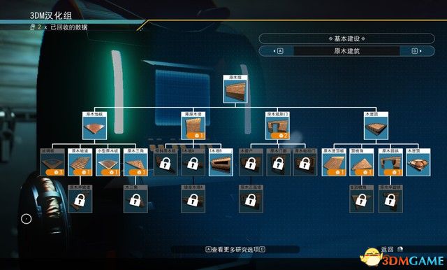 《无人深空》图文攻略 主线流程攻略及玩法技巧