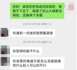 一定要做风口上的飞猪？想努力实现经济自由的她，掉进了“校园短视频创业”陷阱