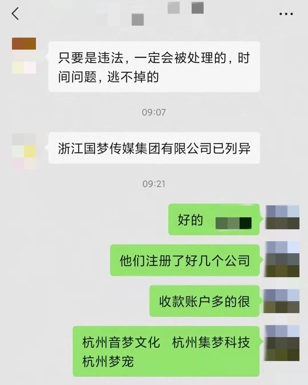 一定要做风口上的飞猪？想努力实现经济自由的她，掉进了“校园短视频创业”陷阱