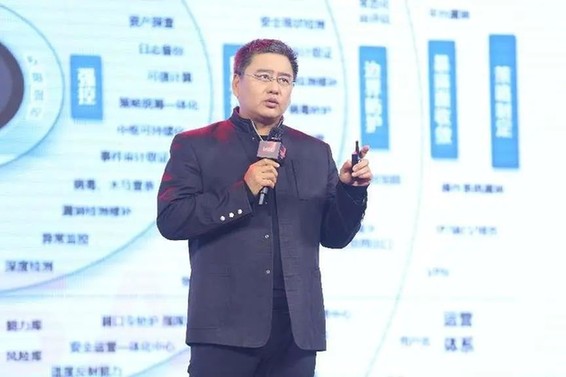 2022网络安全运营技术峰会举行：数字时代安全从攻击面管理开始