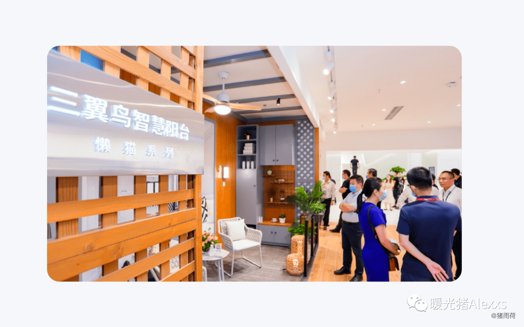 从4个方面带你快速了解IoT