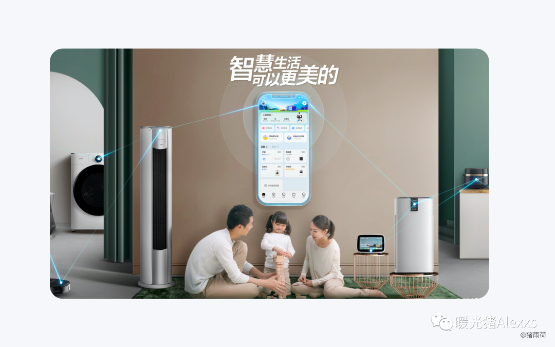 从4个方面带你快速了解IoT