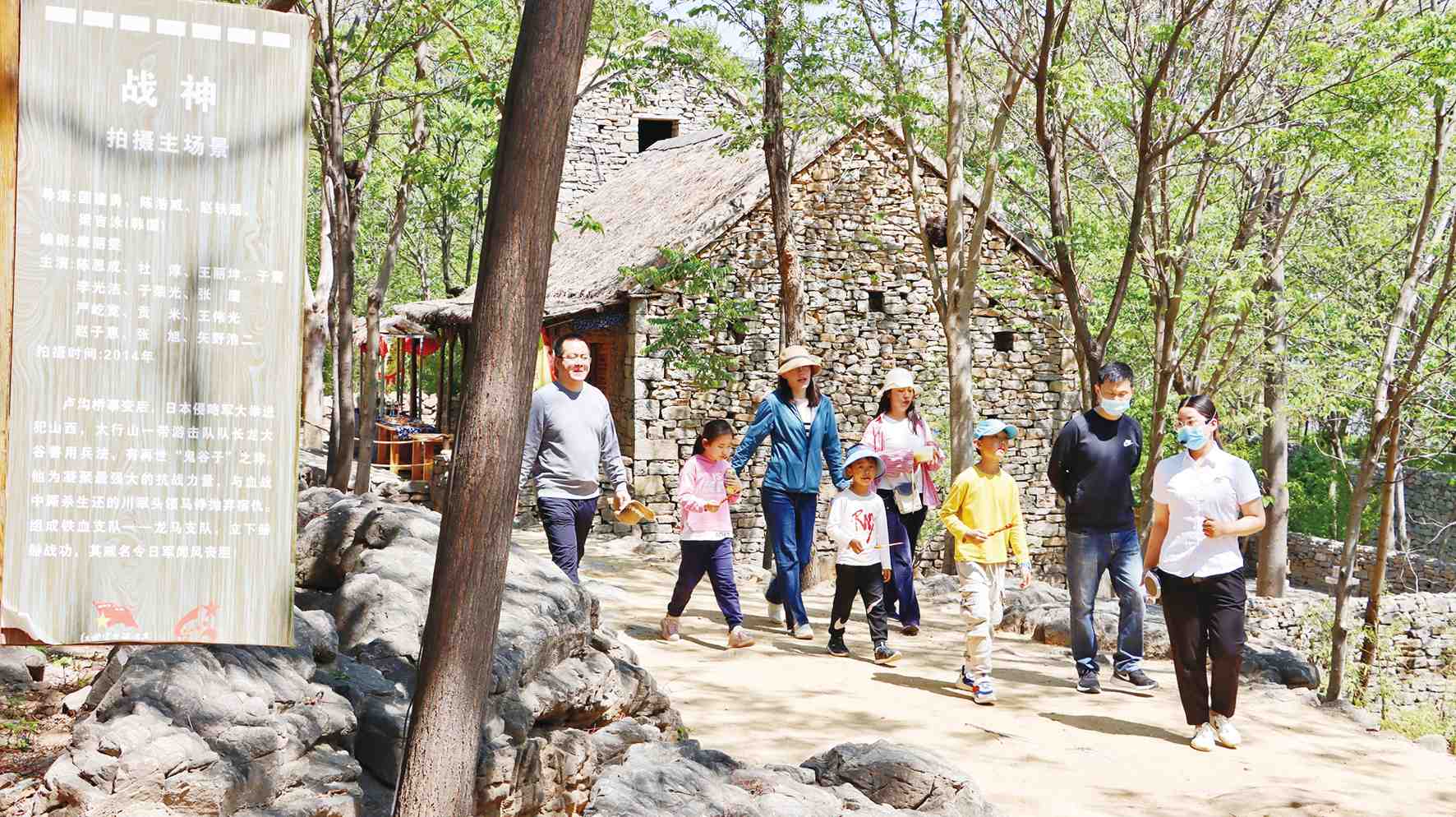 山东省临沂市：沉浸式体验激活红色基因