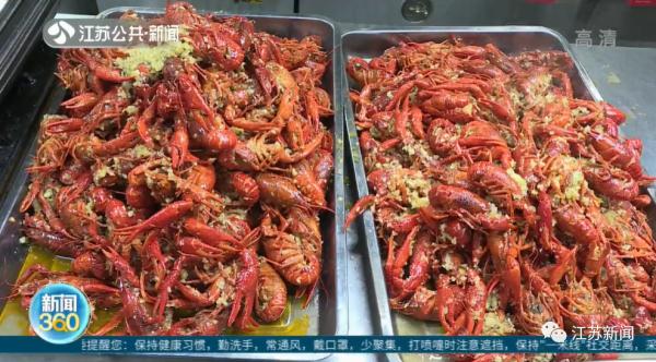 小龙虾一斤多少钱今日价格，小龙虾批发多少钱一斤市场价2022