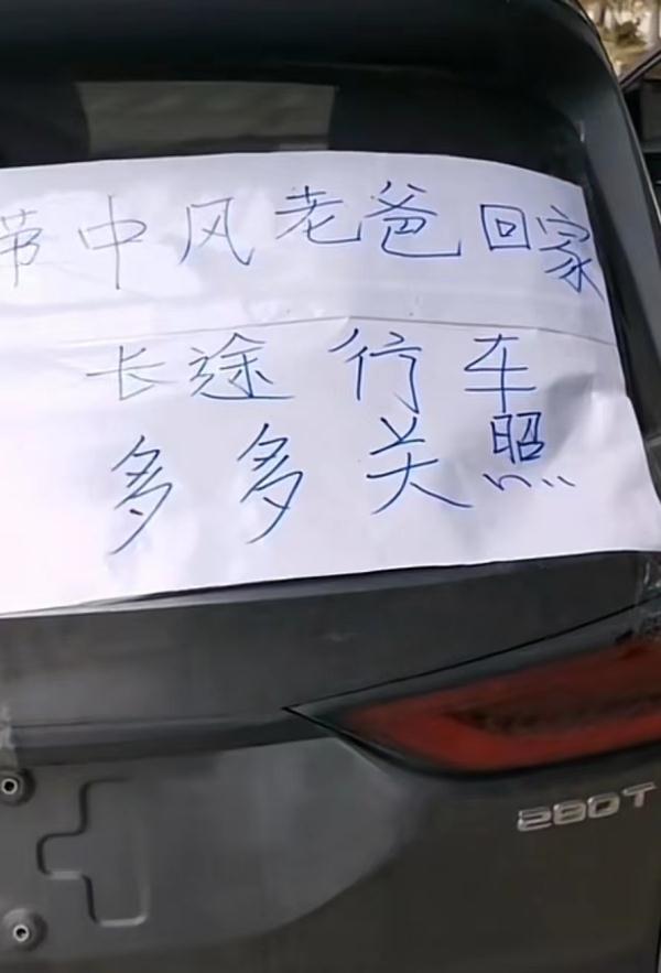 江西男子带八旬中风老父亲务工近5年:他以为我是他弟弟