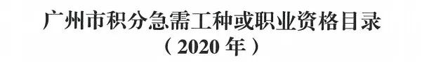 官方补贴1500元，零基础可学！广州面点/烘焙师报名开始啦