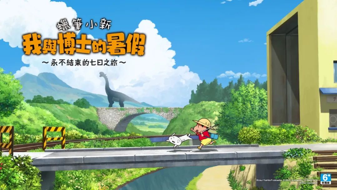 《蜡笔小新：我与博士的暑假 无尽的七日之旅》测评怎么样（是不是只有在Switch上才能玩）