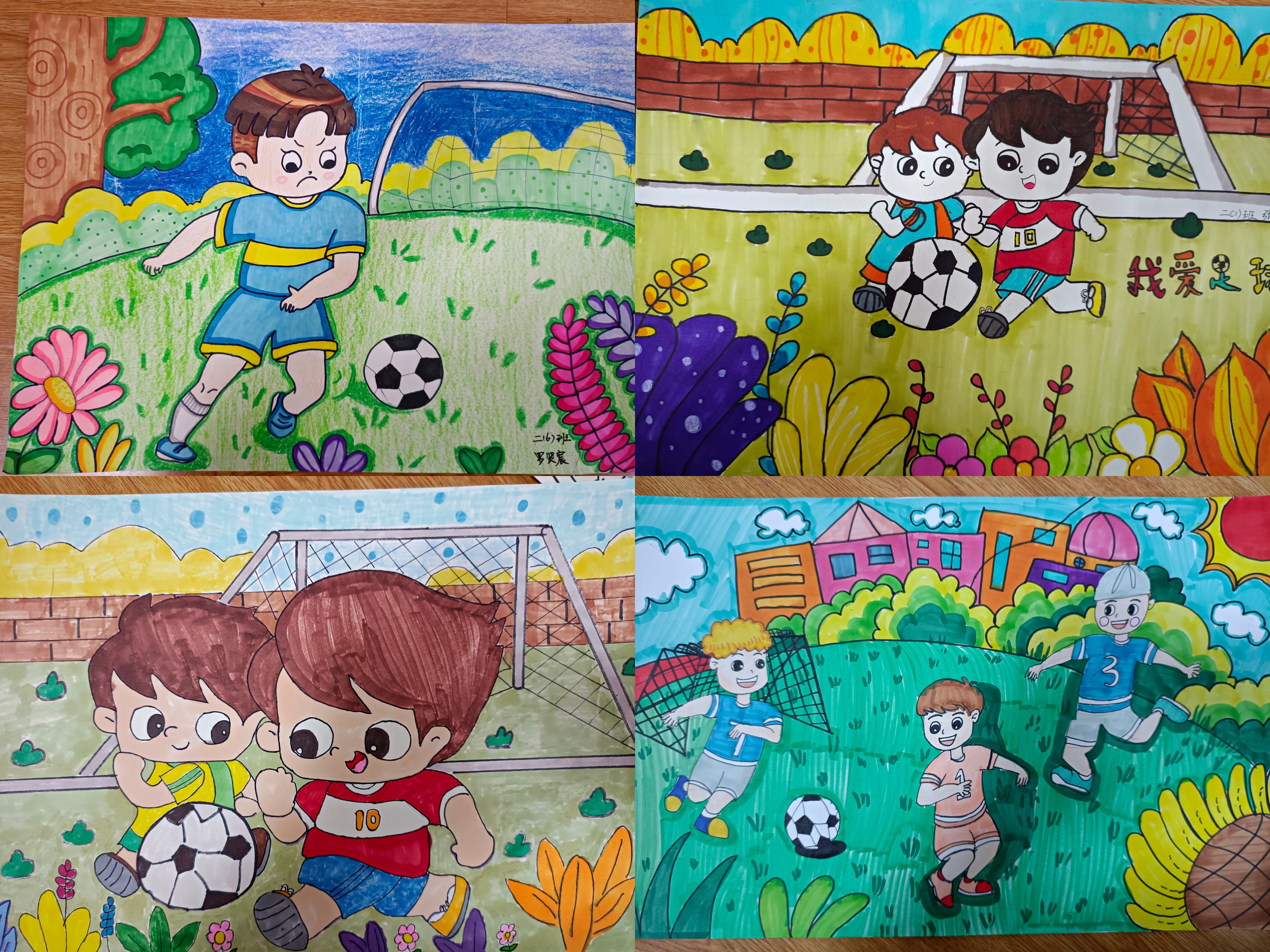地融合到足球中来,促进足球文化的发展和普及,开展了足球黑板报,绘画