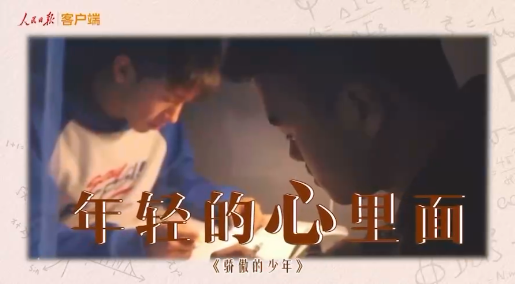 高考加油歌曲（吴亦凡高考加油歌曲）