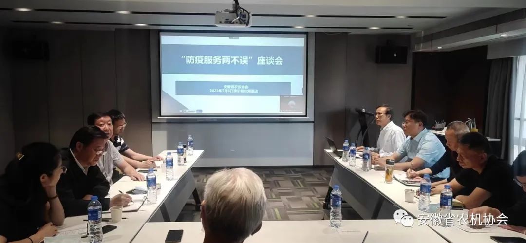 安徽省農(nóng)機(jī)協(xié)會(huì)：抗疫服務(wù)兩不誤，群策群力保發(fā)展