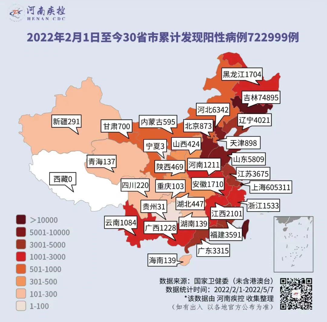 河南新增14+46！以后郑州城区每月一次全员核酸检测