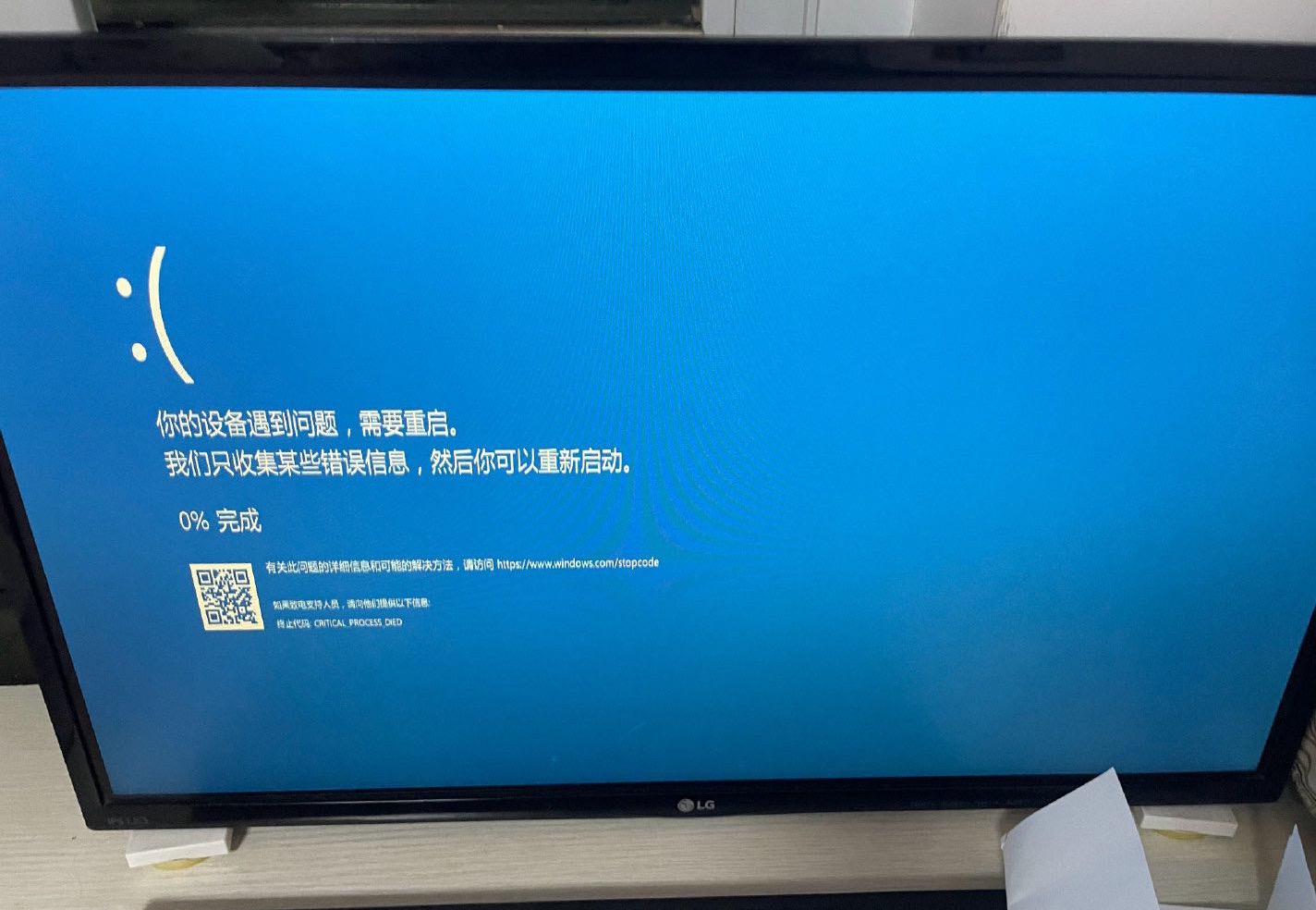 南京 电脑维修（消费曝光台丨消费者要求上门维修故障电脑遭拒，网店：需拆寄硬盘）