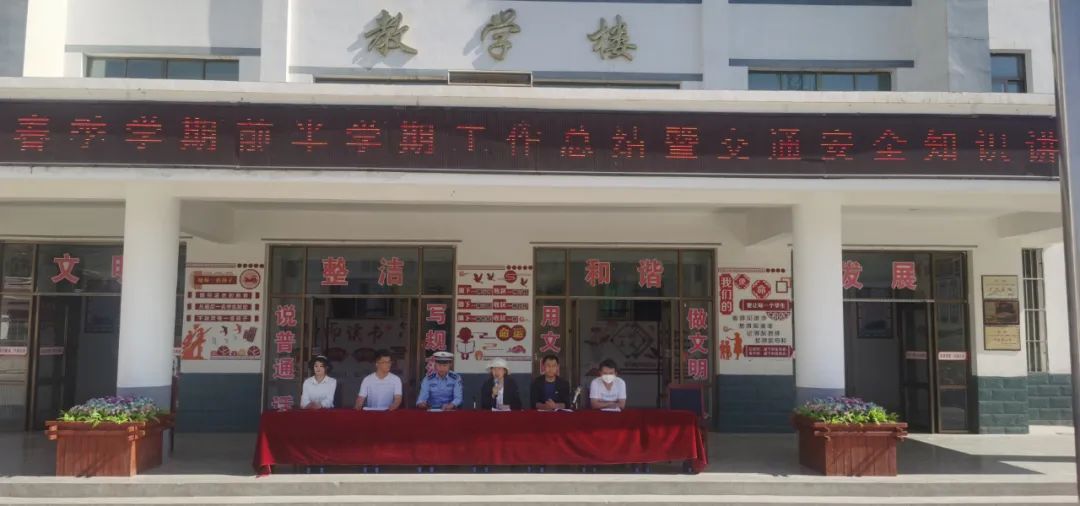 【安全出行 从小做起】广河公安交警开展交通安全“进校园”活动