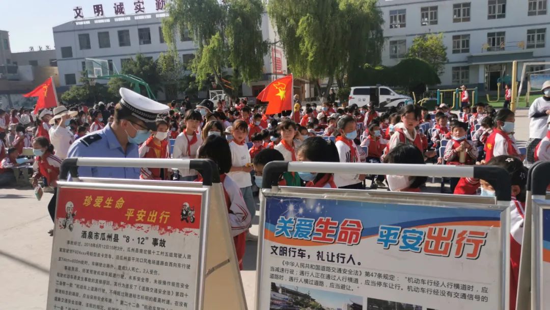 【安全出行 从小做起】广河公安交警开展交通安全“进校园”活动