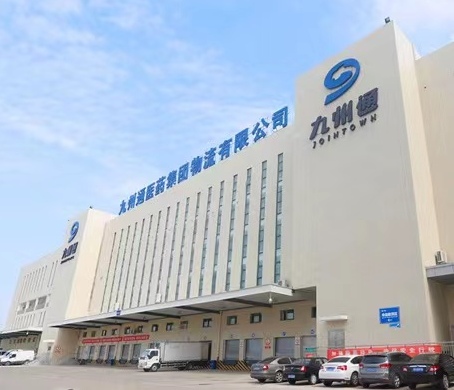 沃华医药与九州通深化合作，推动品牌好药覆盖更广市场