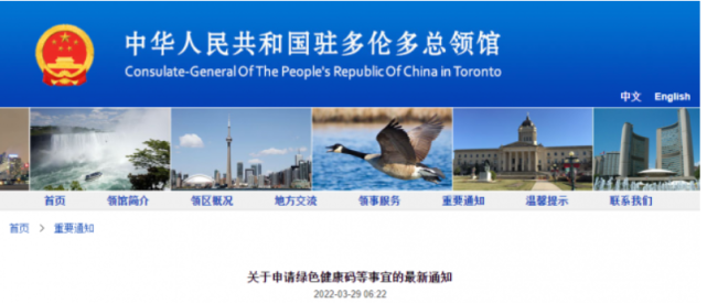 第三国在加拿大转机回国指南！附多趟直飞国际航班信息